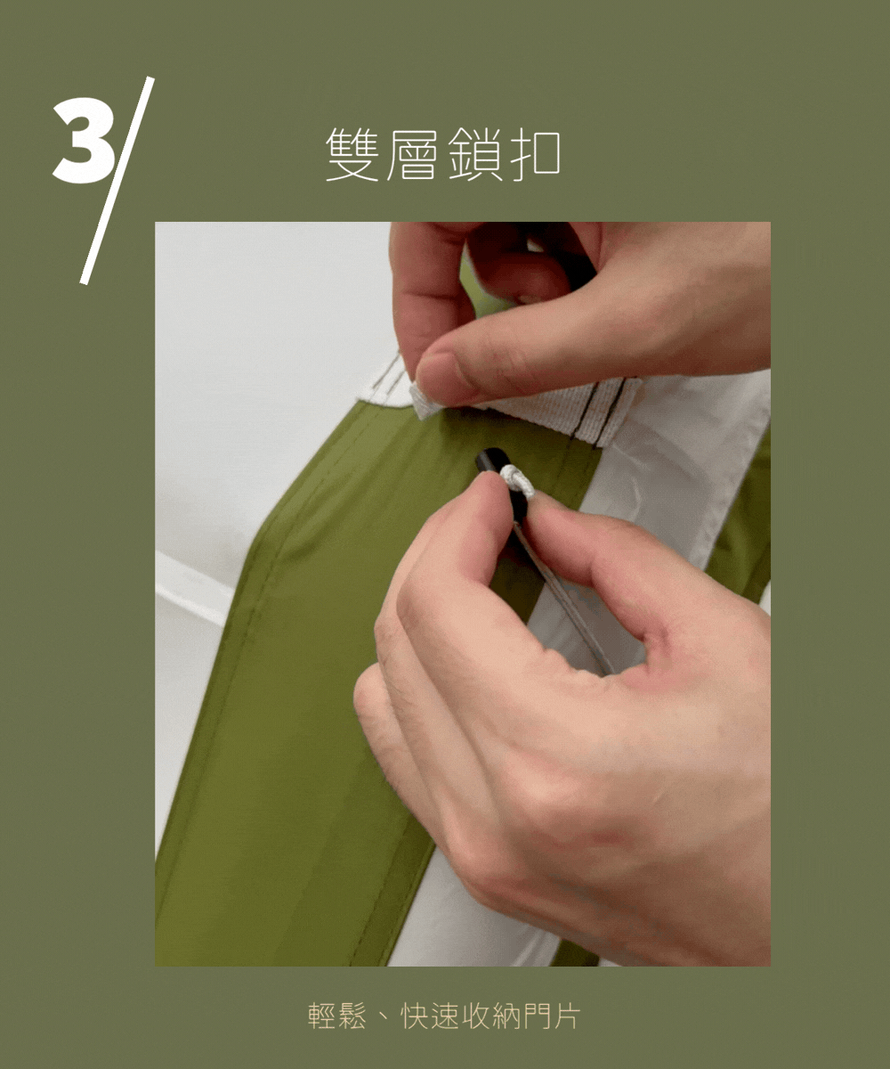一體式充氣床帳