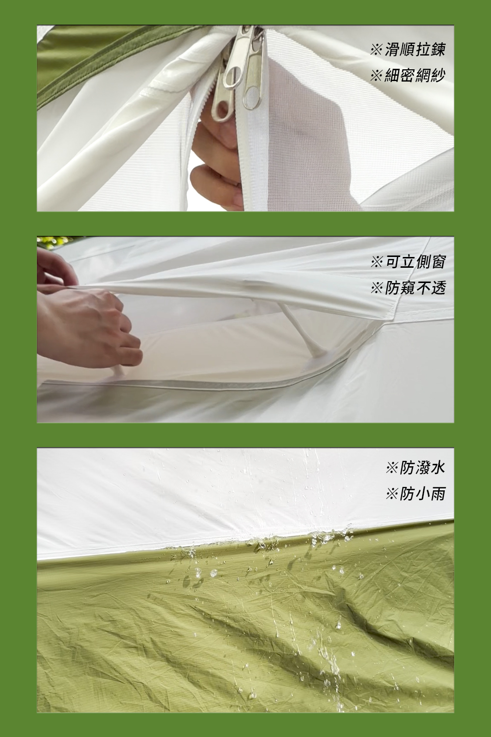一體式充氣床帳new