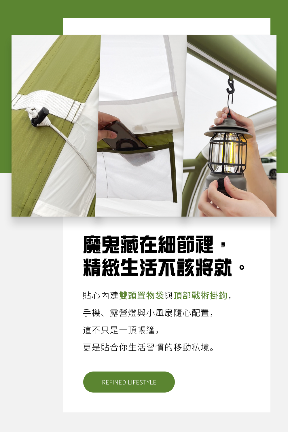 一體式充氣床帳new