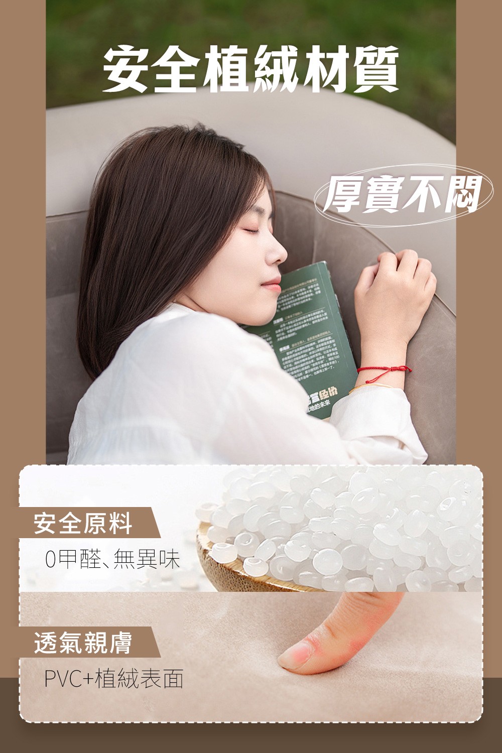 伸縮自如全智能充氣沙發床