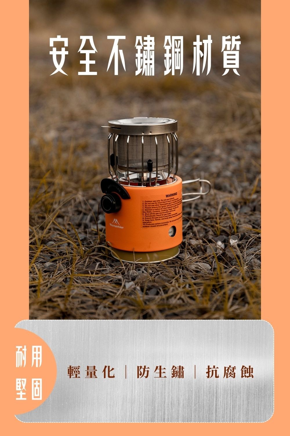 多功能戶外取暖爐