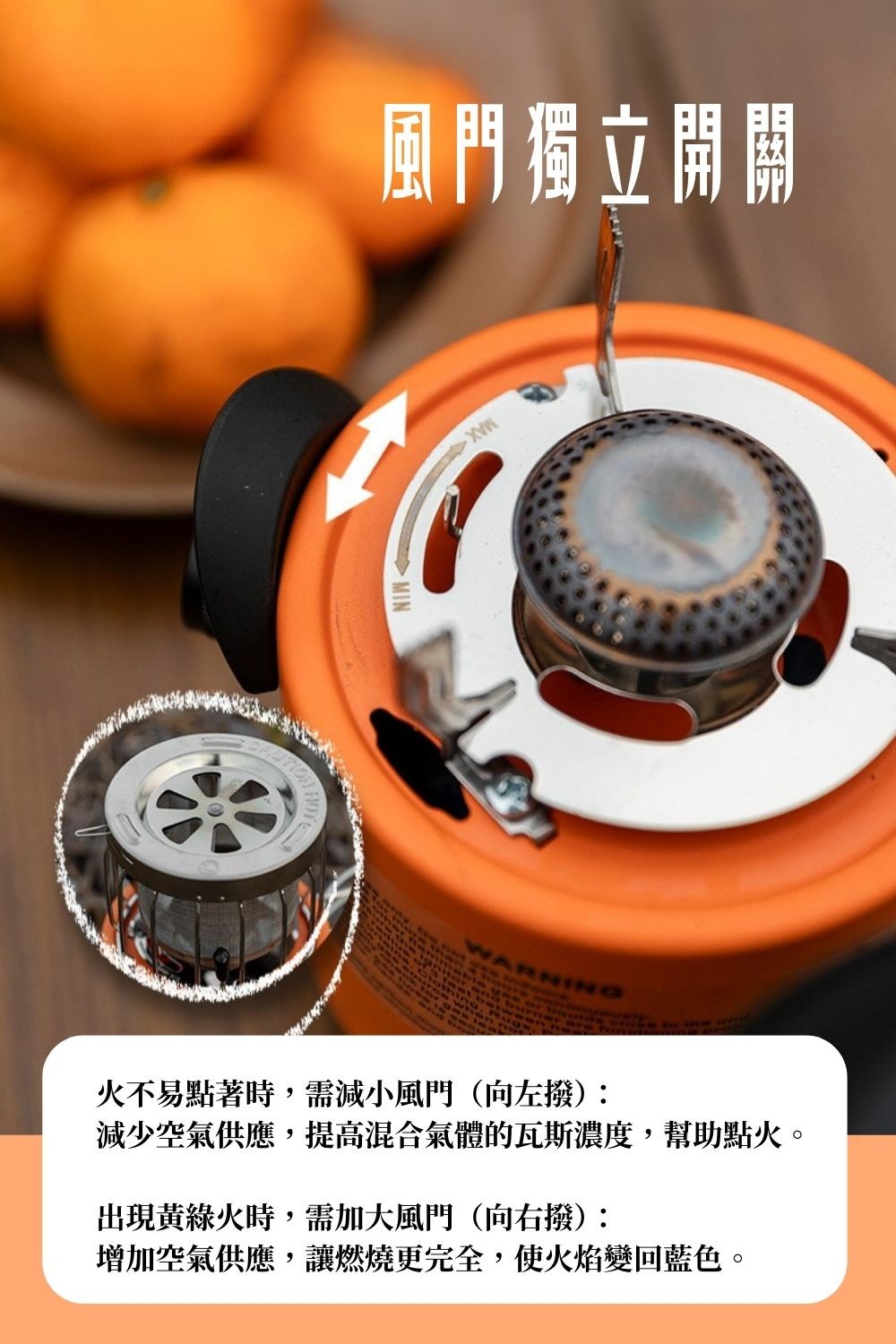 多功能戶外取暖爐