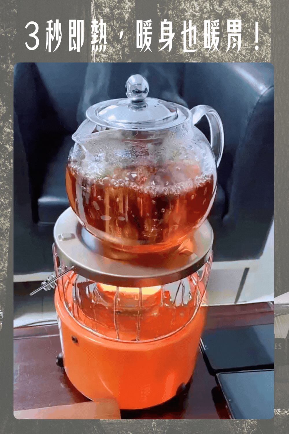 多功能戶外取暖爐