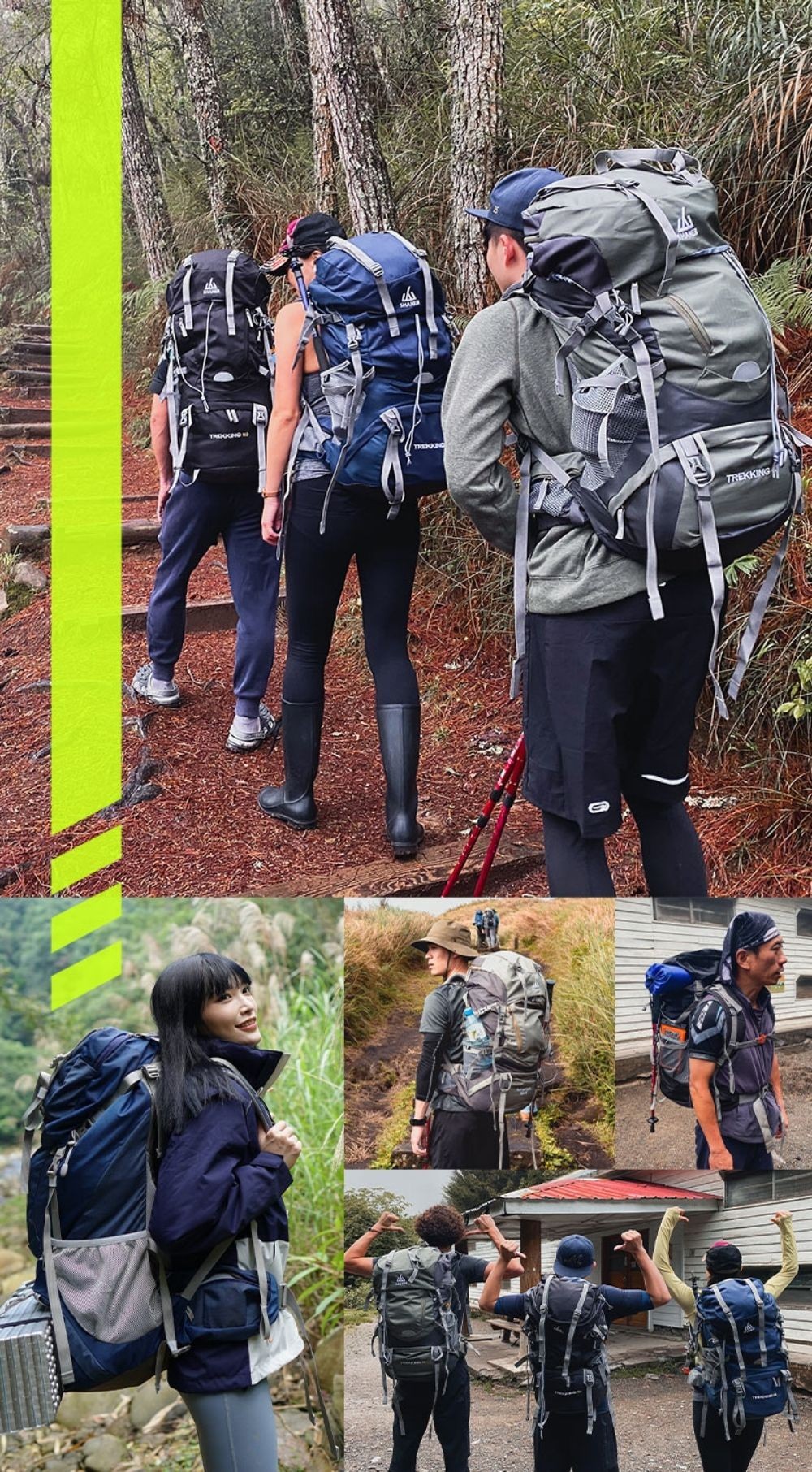 山人包55L