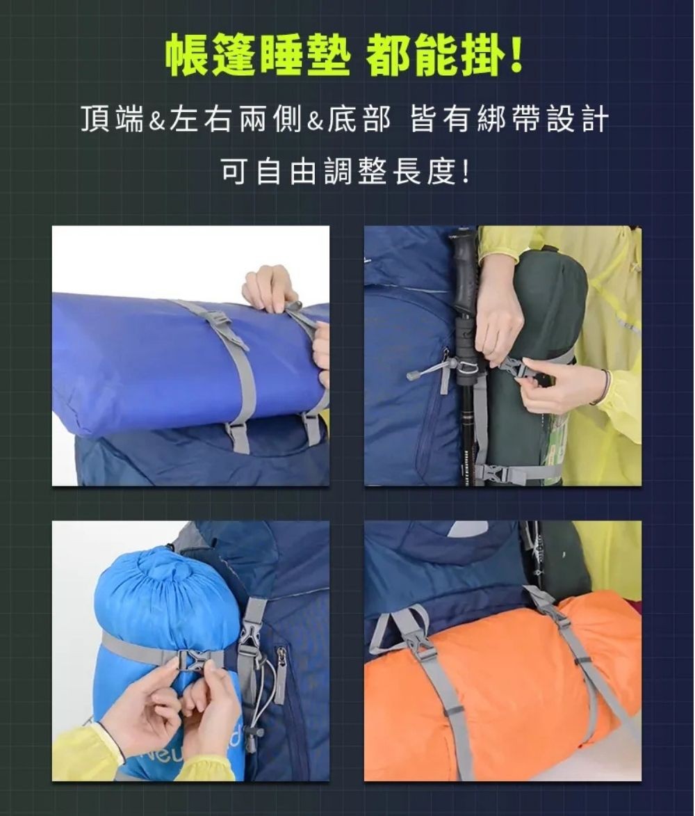 山人包55L