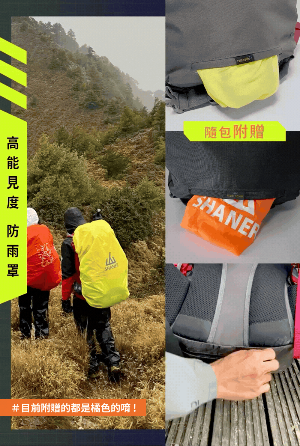 山人包55L