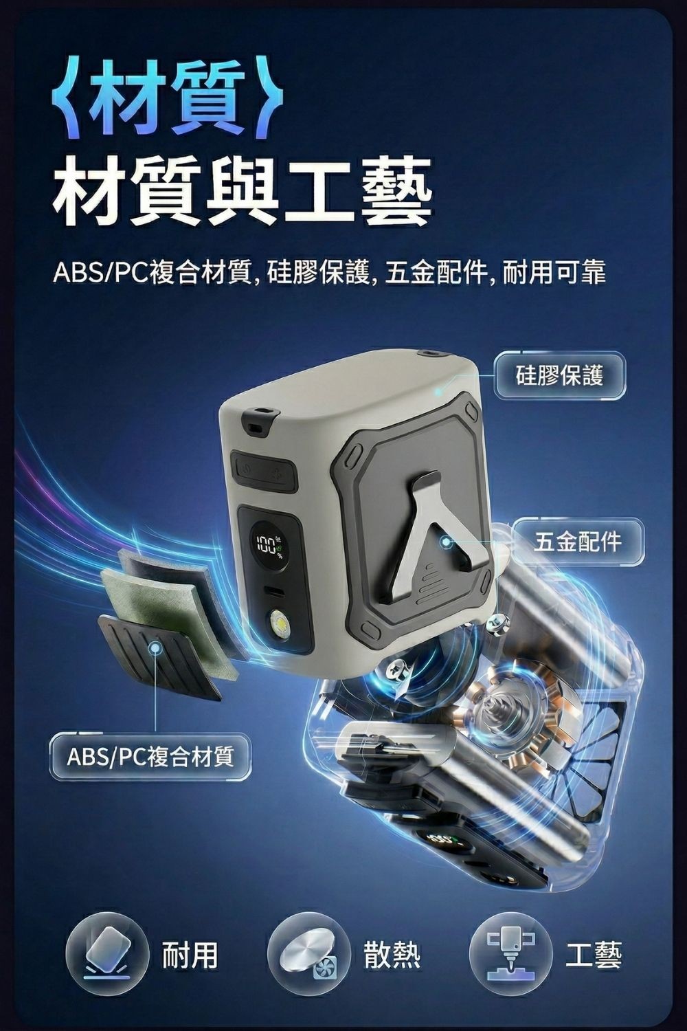 急速製冷外掛風扇2.0