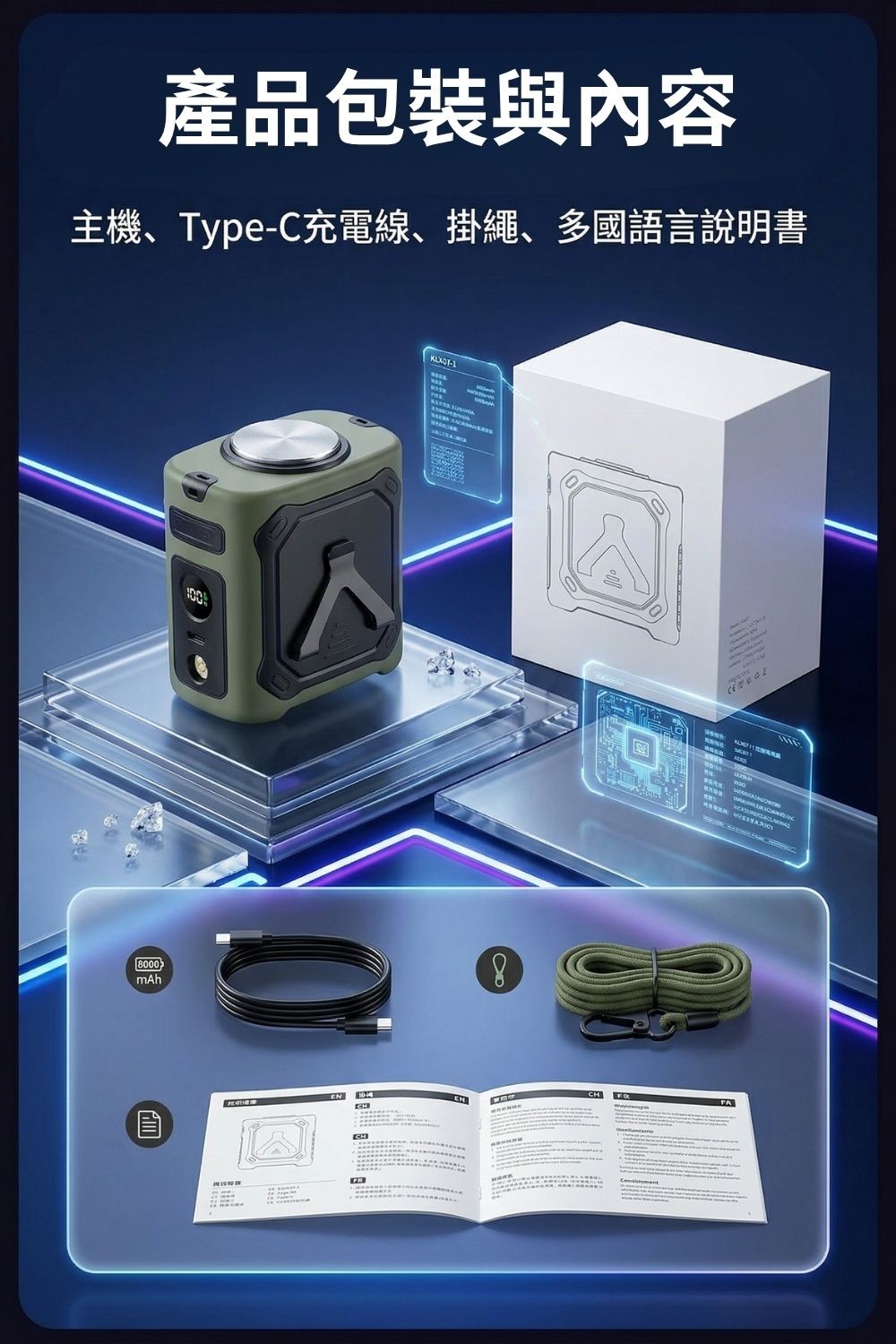 急速製冷外掛風扇2.0