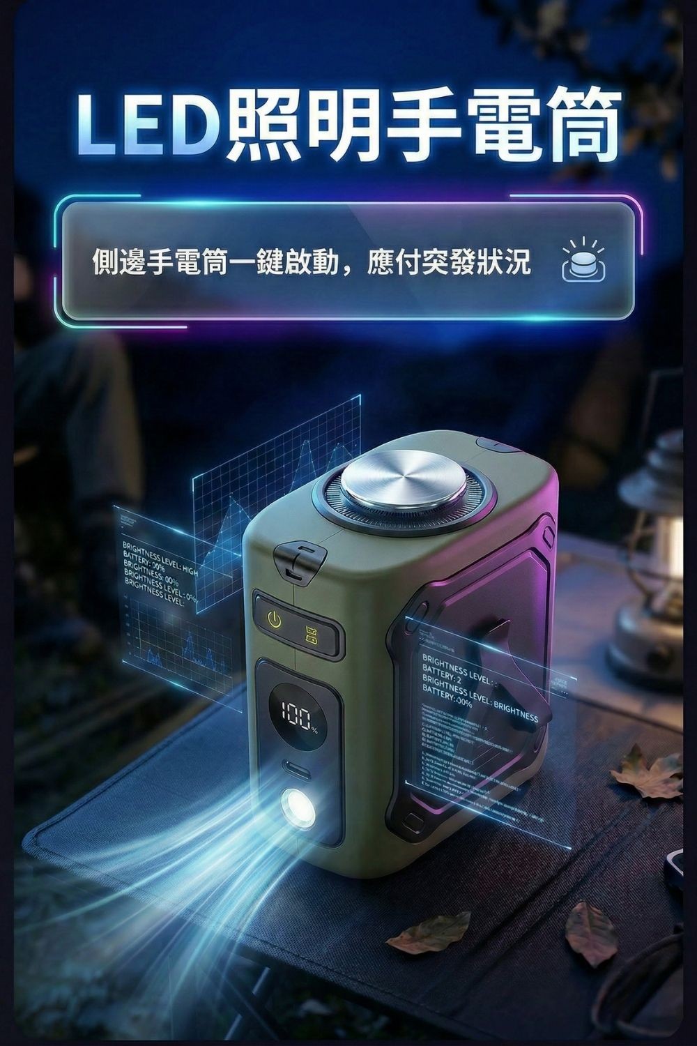 急速製冷外掛風扇2.0