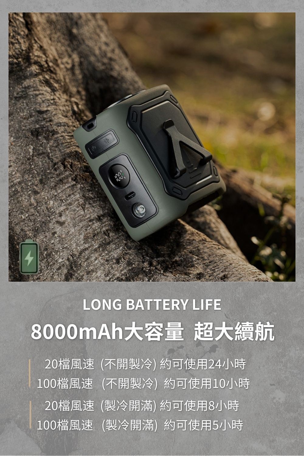 急速製冷外掛風扇2.0新版