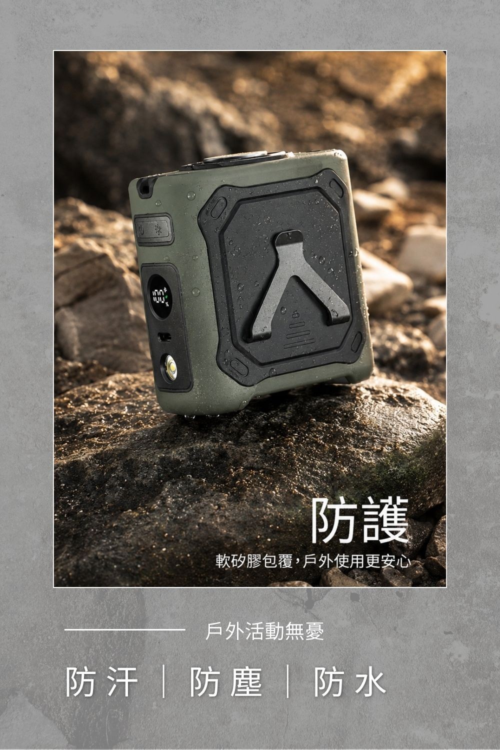 急速製冷外掛風扇2.0新版