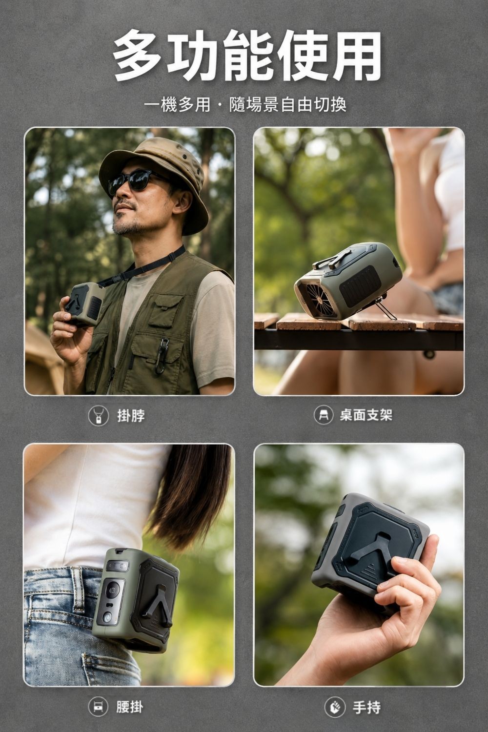 急速製冷外掛風扇2.0新版