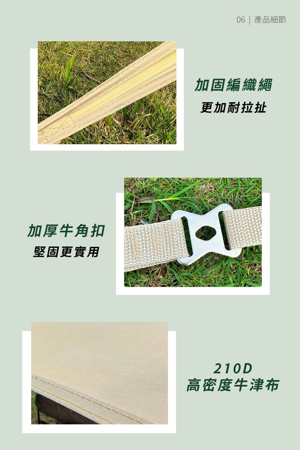 我要軟爛-無風繩天幕