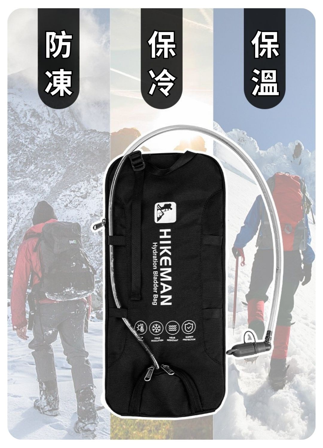 戶外水袋保冷保溫包