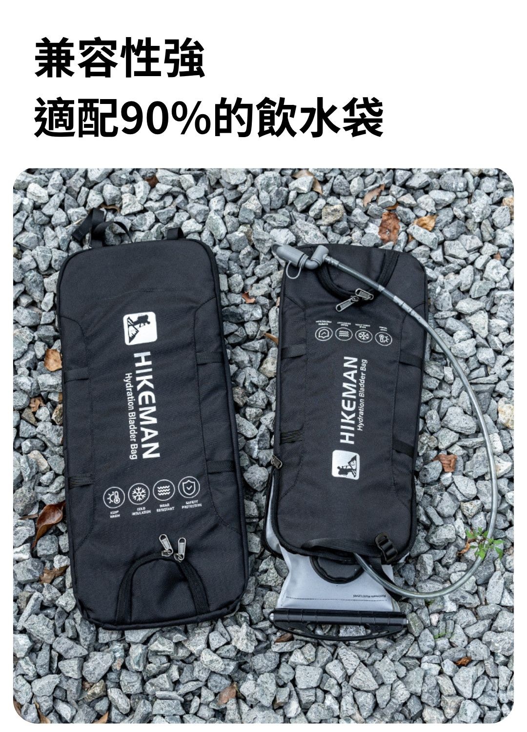 戶外水袋保冷保溫包