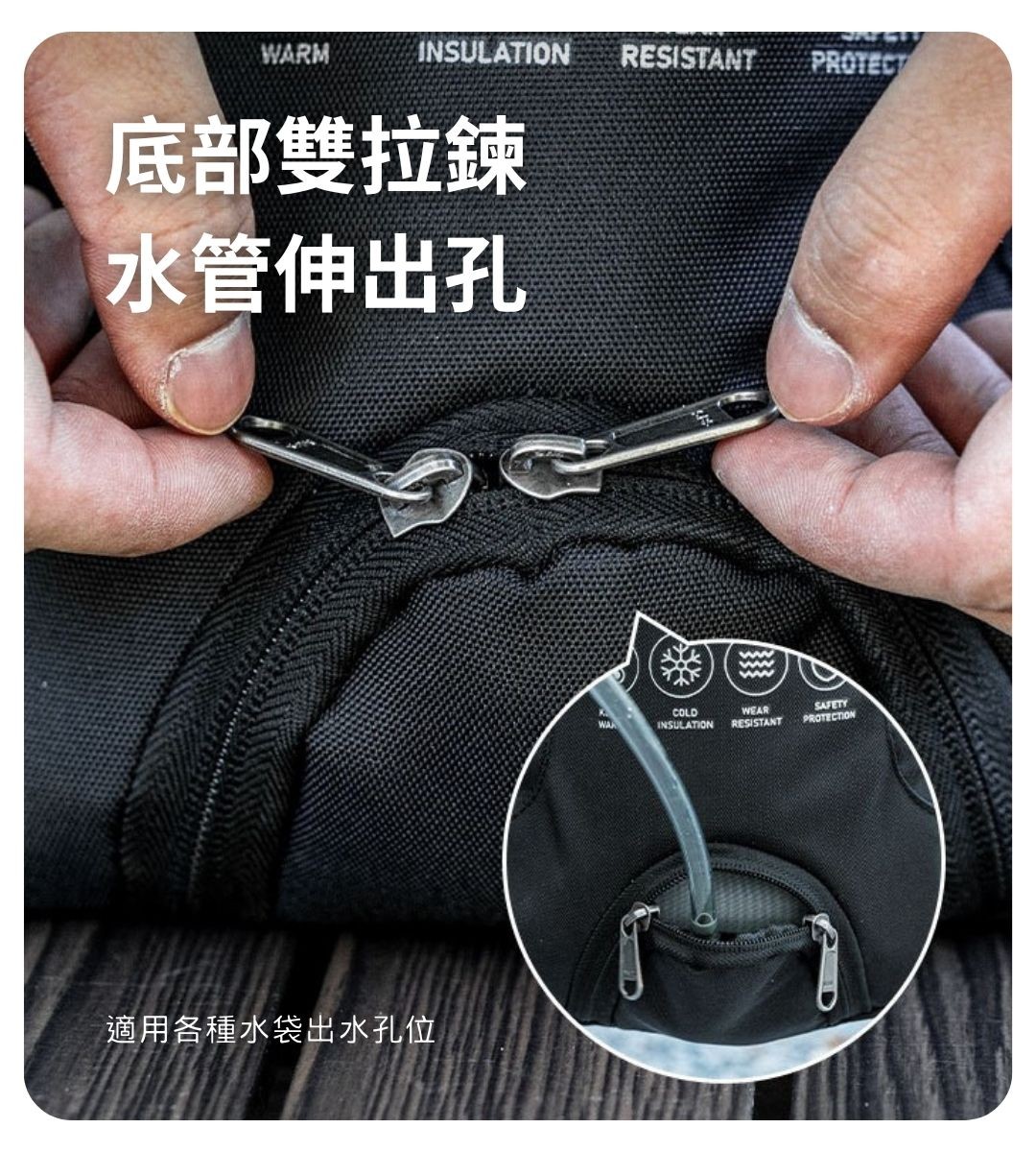 戶外水袋保冷保溫包