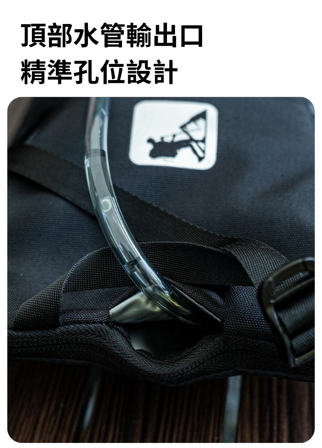 戶外水袋保冷保溫包