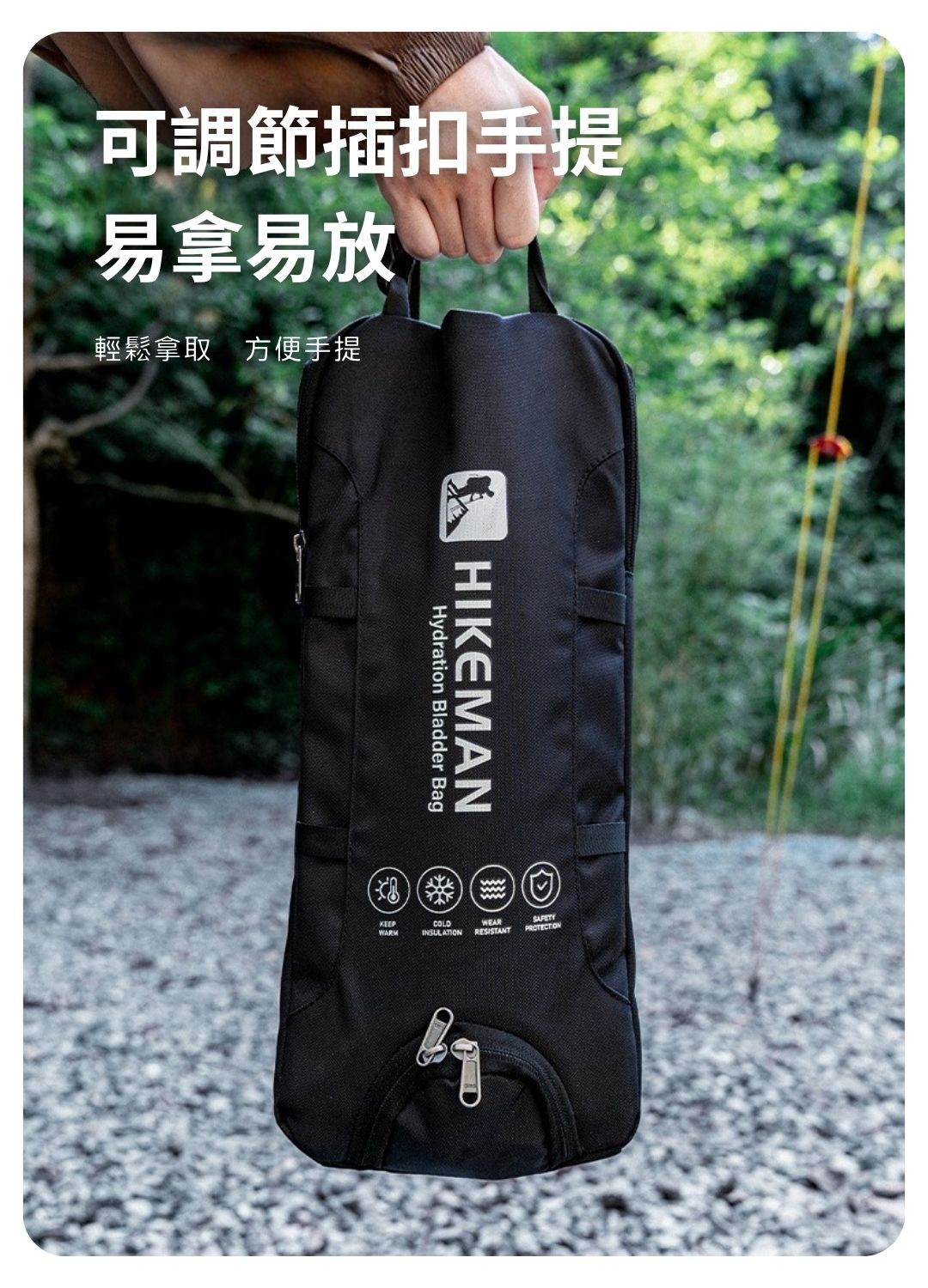 戶外水袋保冷保溫包