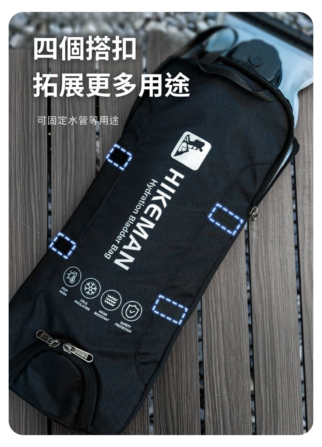 戶外水袋保冷保溫包