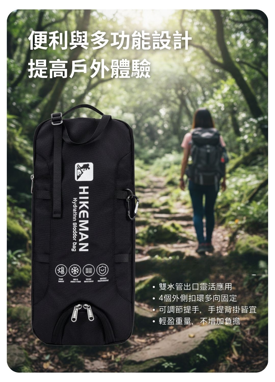 戶外水袋保冷保溫包