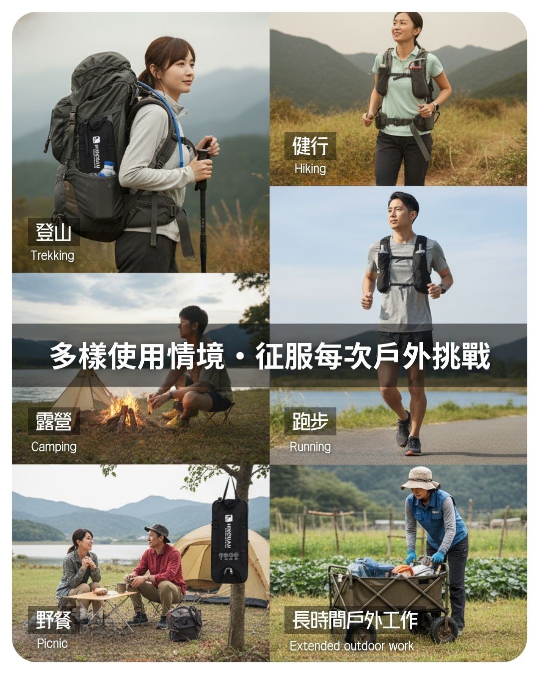 戶外水袋保冷保溫包