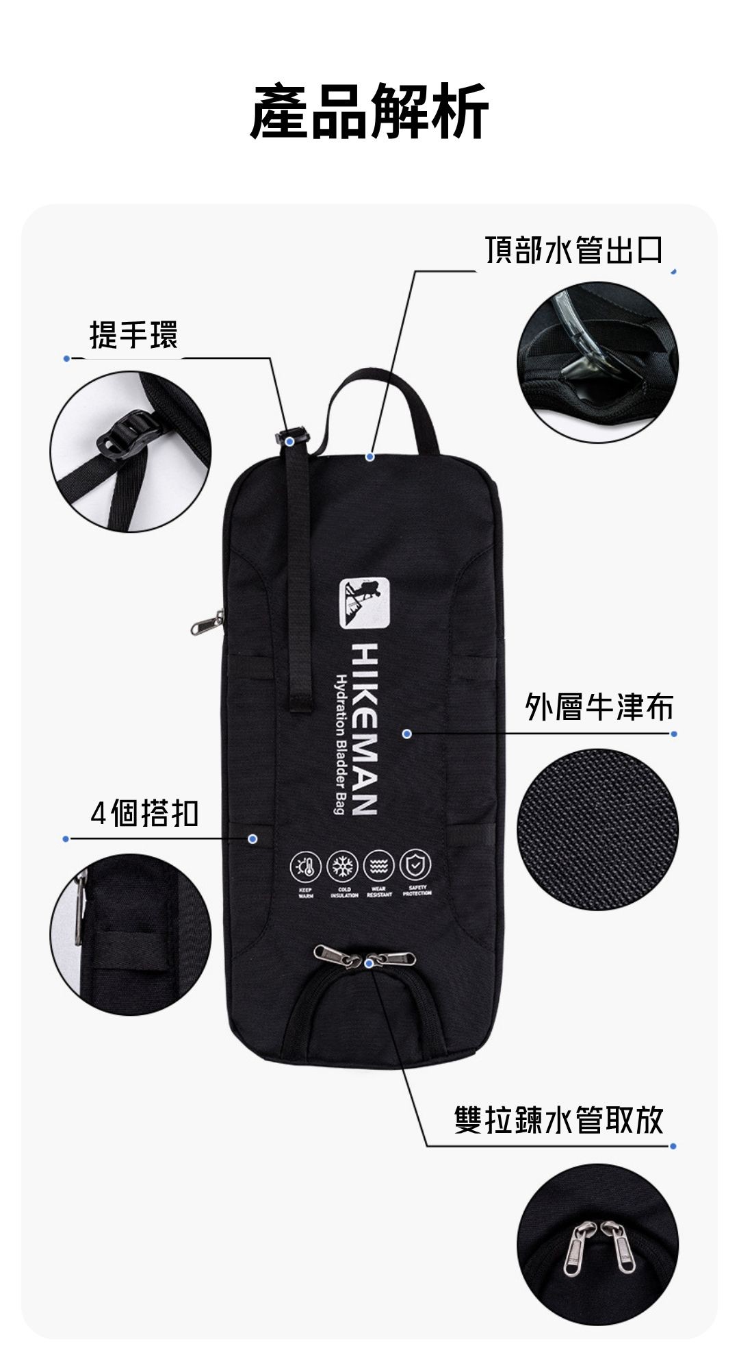 戶外水袋保冷保溫包