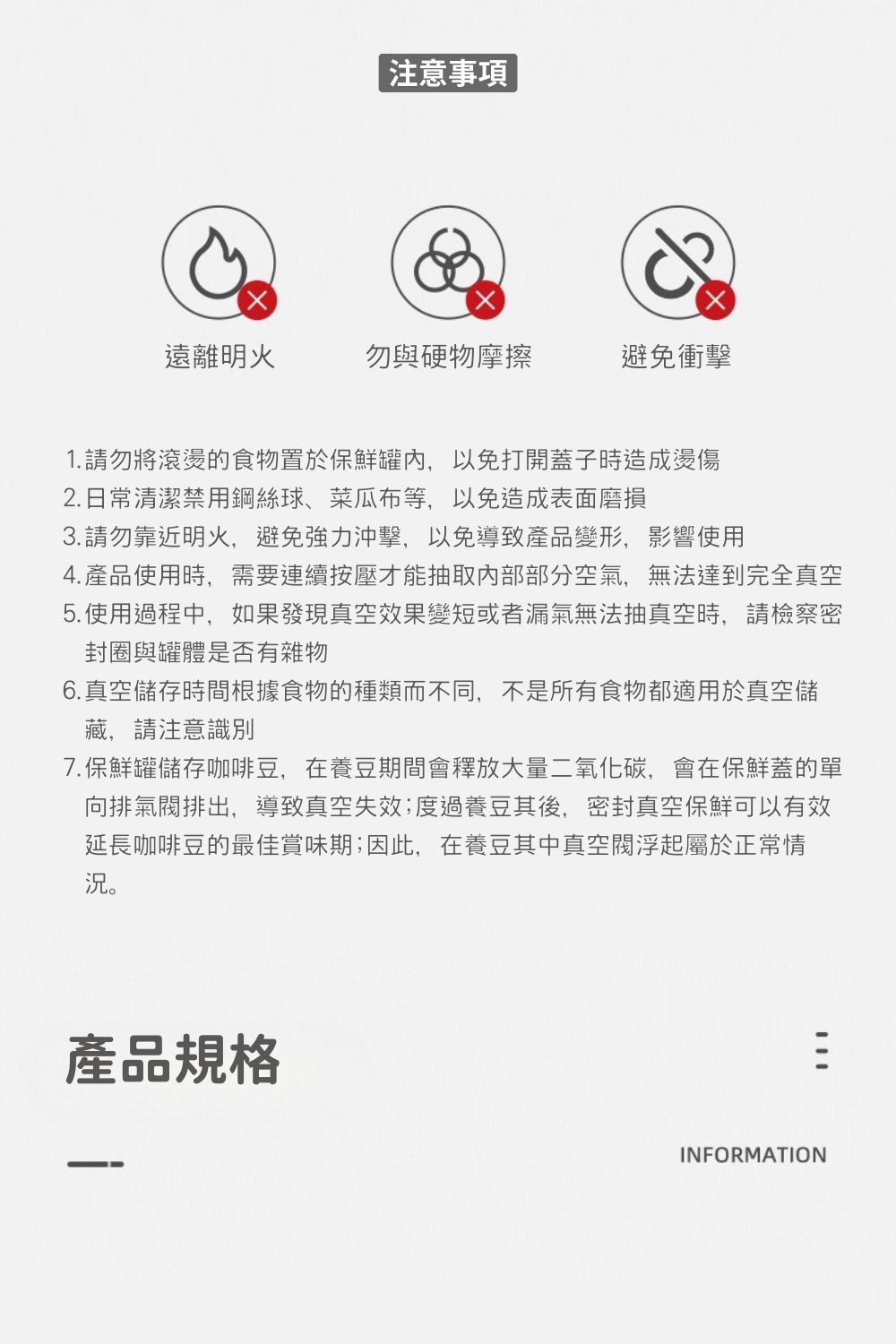 抽真空密封罐