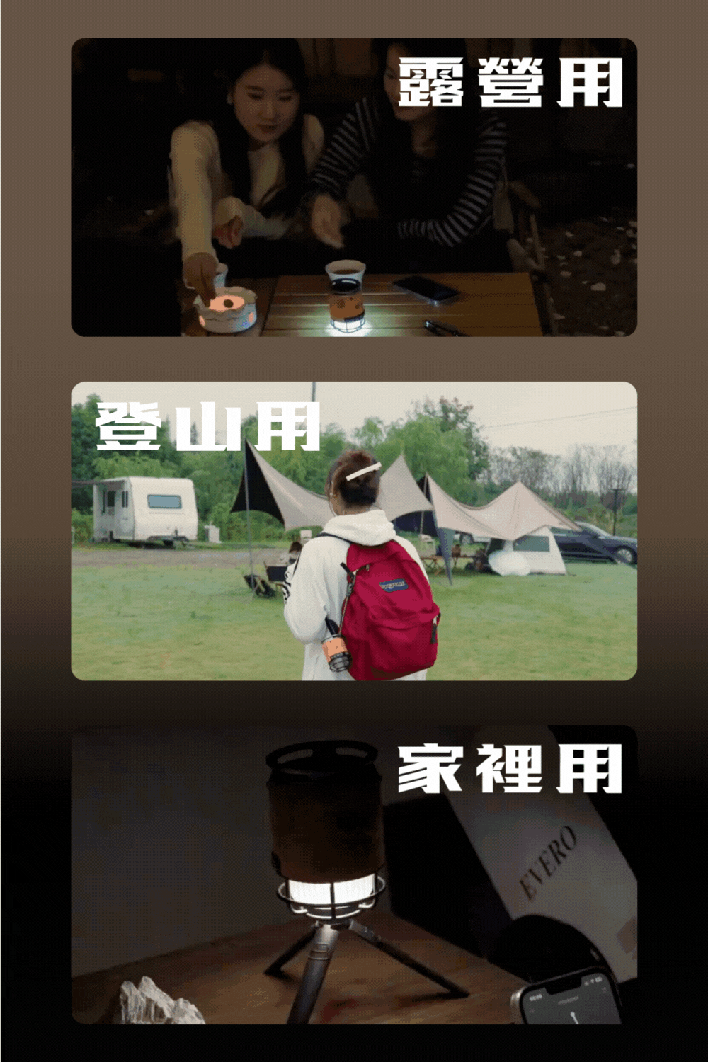 旅行者金屬音響