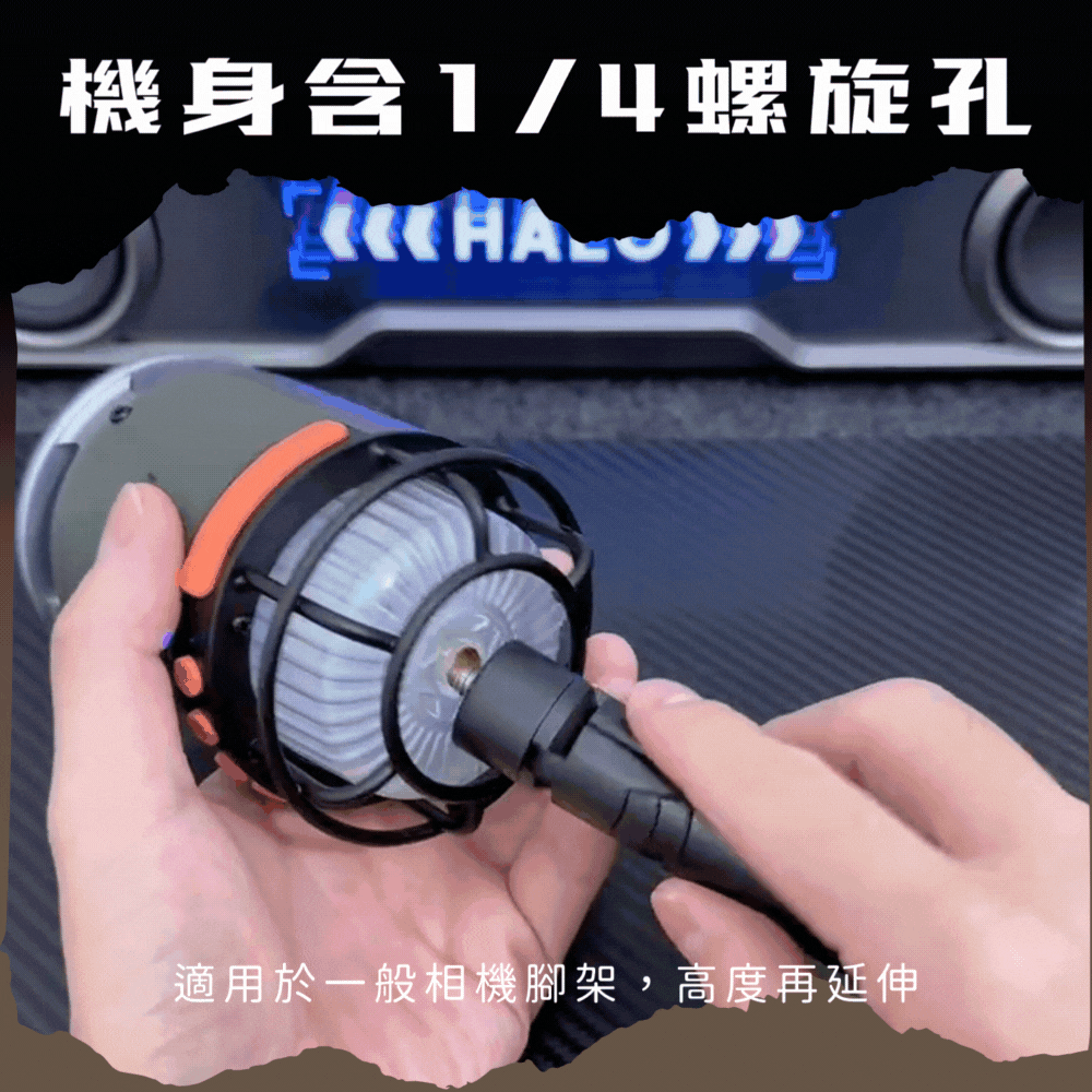 旅行者金屬音響