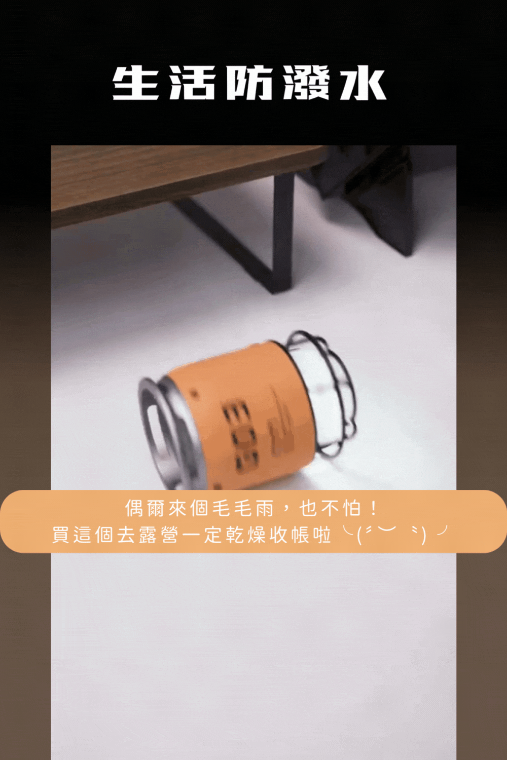 旅行者金屬音響