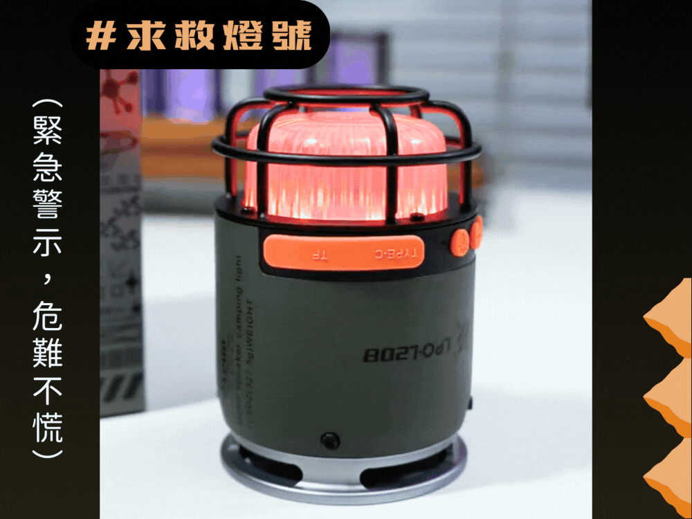 旅行者金屬音響