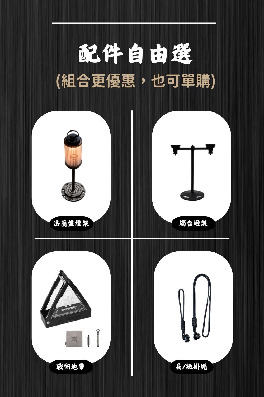 旋轉19燈加長型雙倍19燈