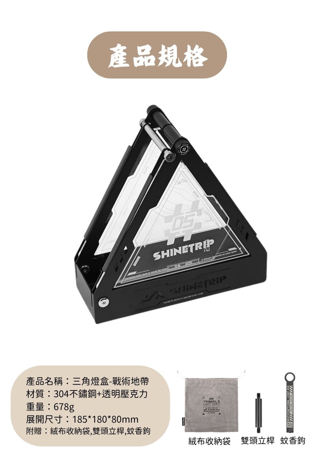 旋轉19燈加長型雙倍19燈 21