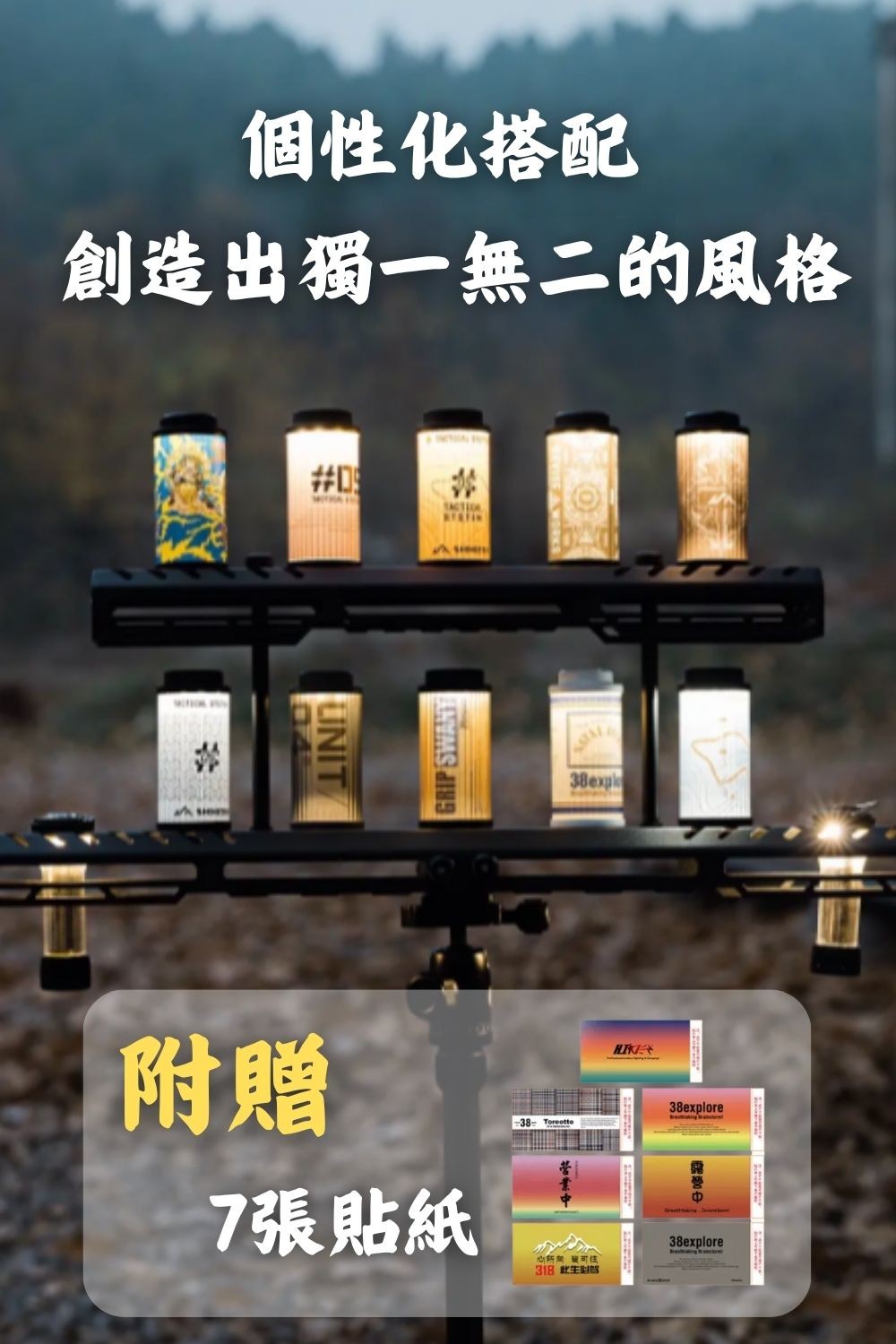 旋轉19燈雙倍拾玖燈
