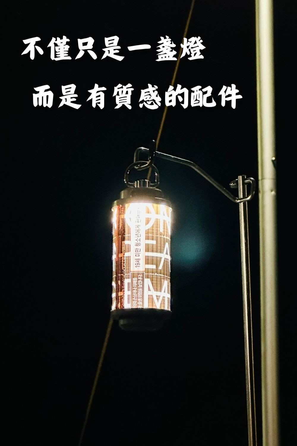 旋轉19燈雙倍拾玖燈