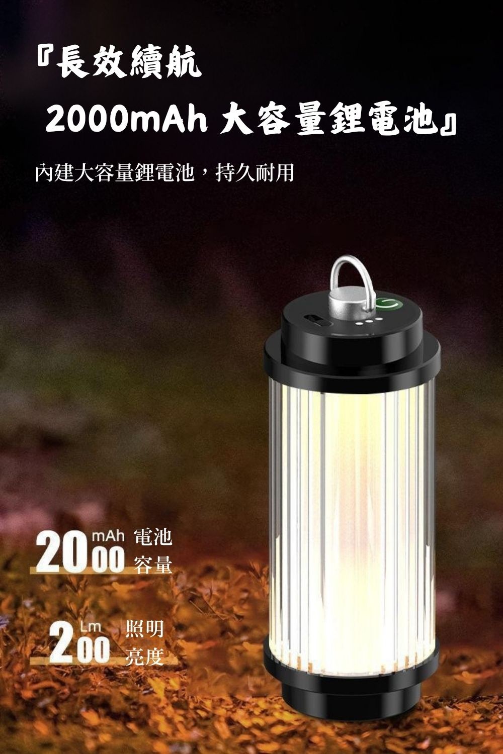旋轉19燈雙倍拾玖燈