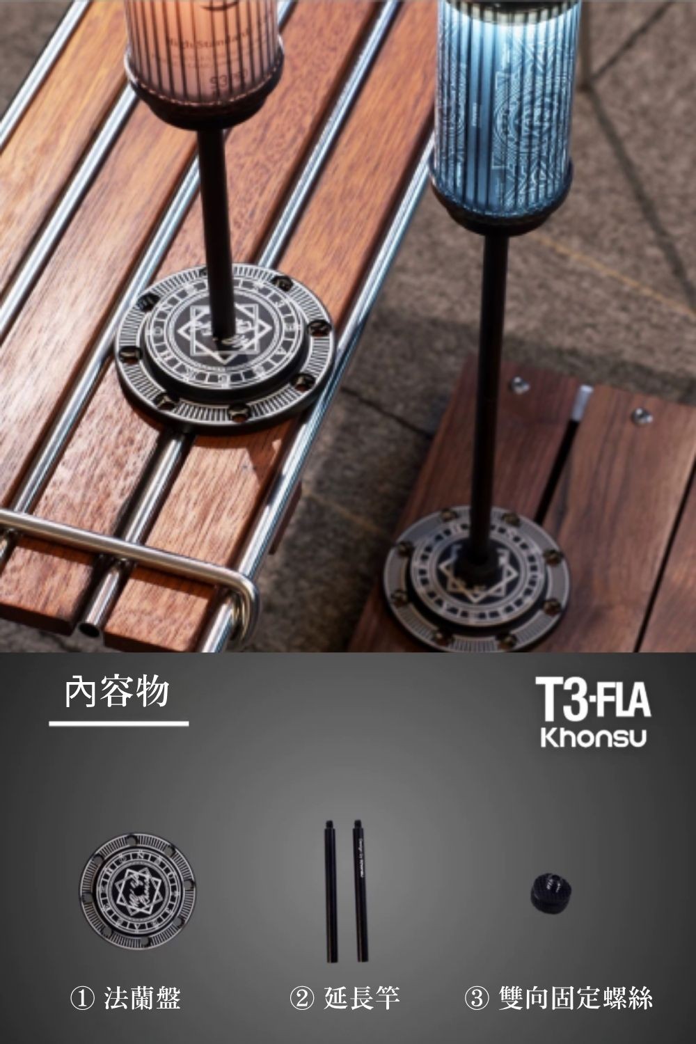 旋轉19燈雙倍拾玖燈