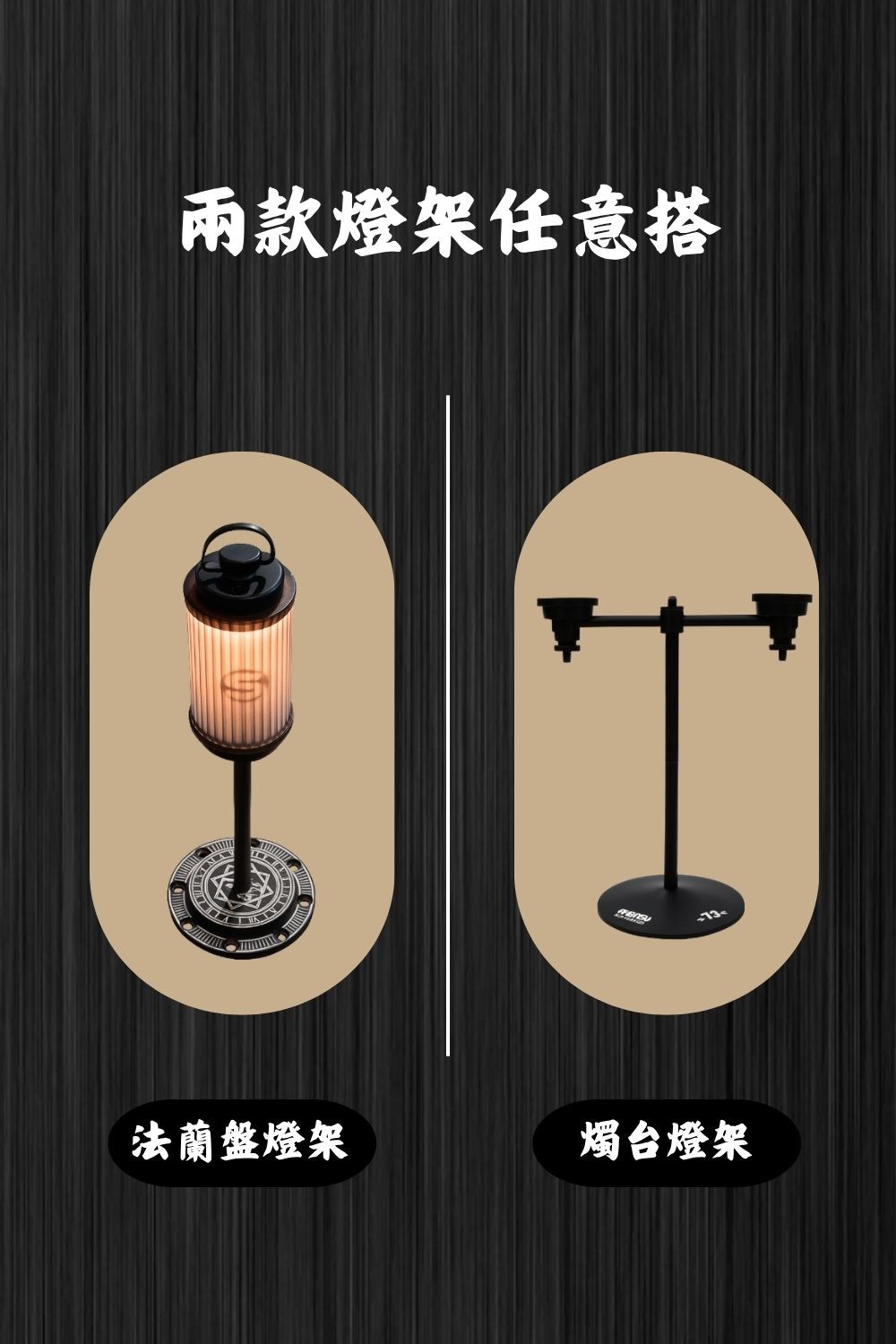 旋轉19燈雙倍拾玖燈