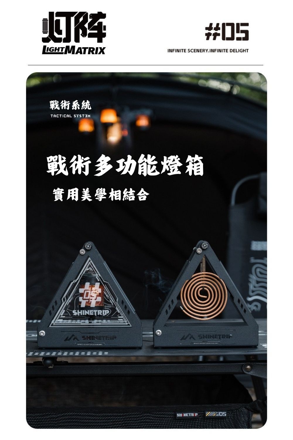 旋轉19燈雙倍拾玖燈