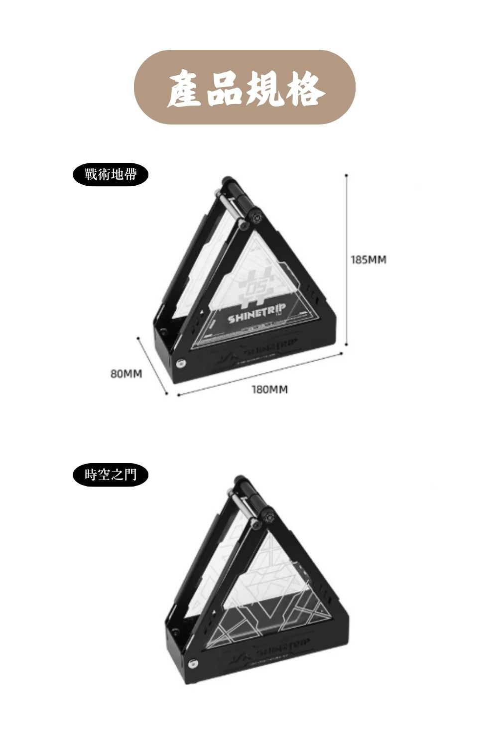 旋轉19燈雙倍拾玖燈