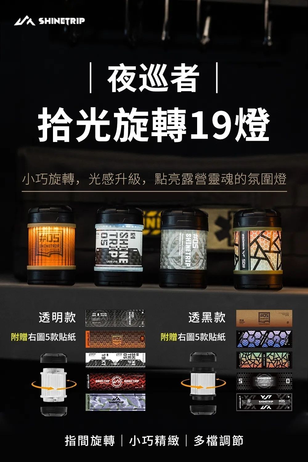 旋轉19燈雙倍拾玖燈