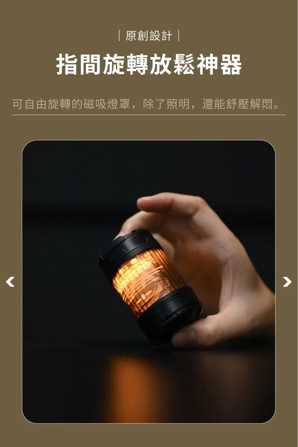 旋轉19燈雙倍拾玖燈