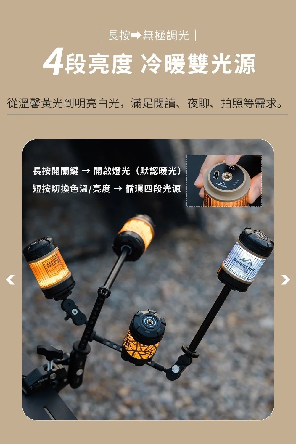 旋轉19燈雙倍拾玖燈