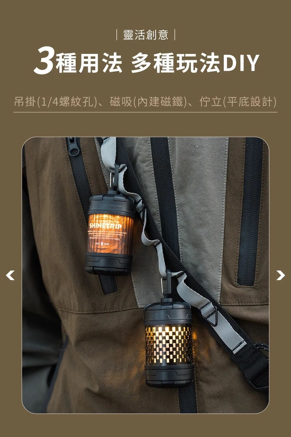 旋轉19燈雙倍拾玖燈