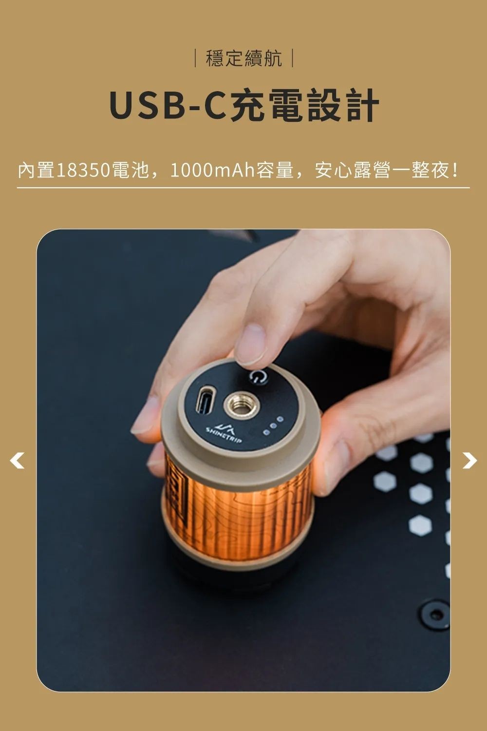 旋轉19燈雙倍拾玖燈