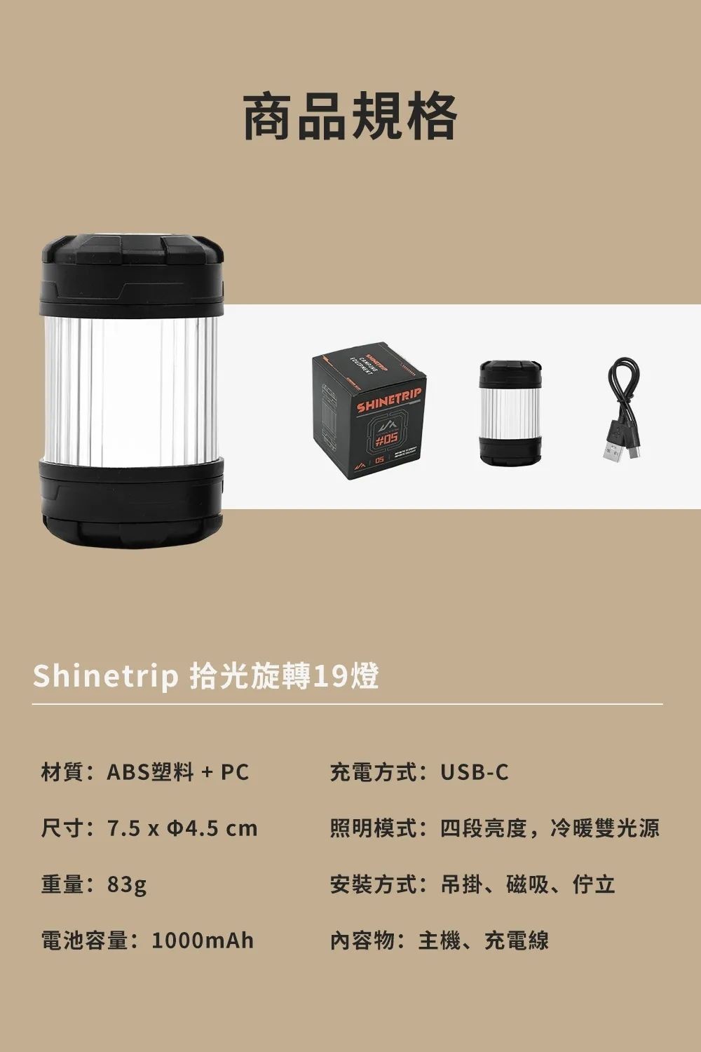 旋轉19燈雙倍拾玖燈