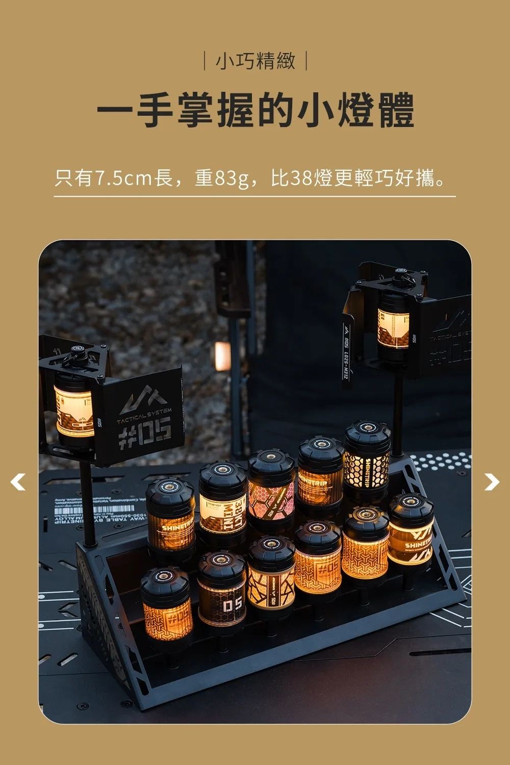 旋轉19燈雙倍拾玖燈
