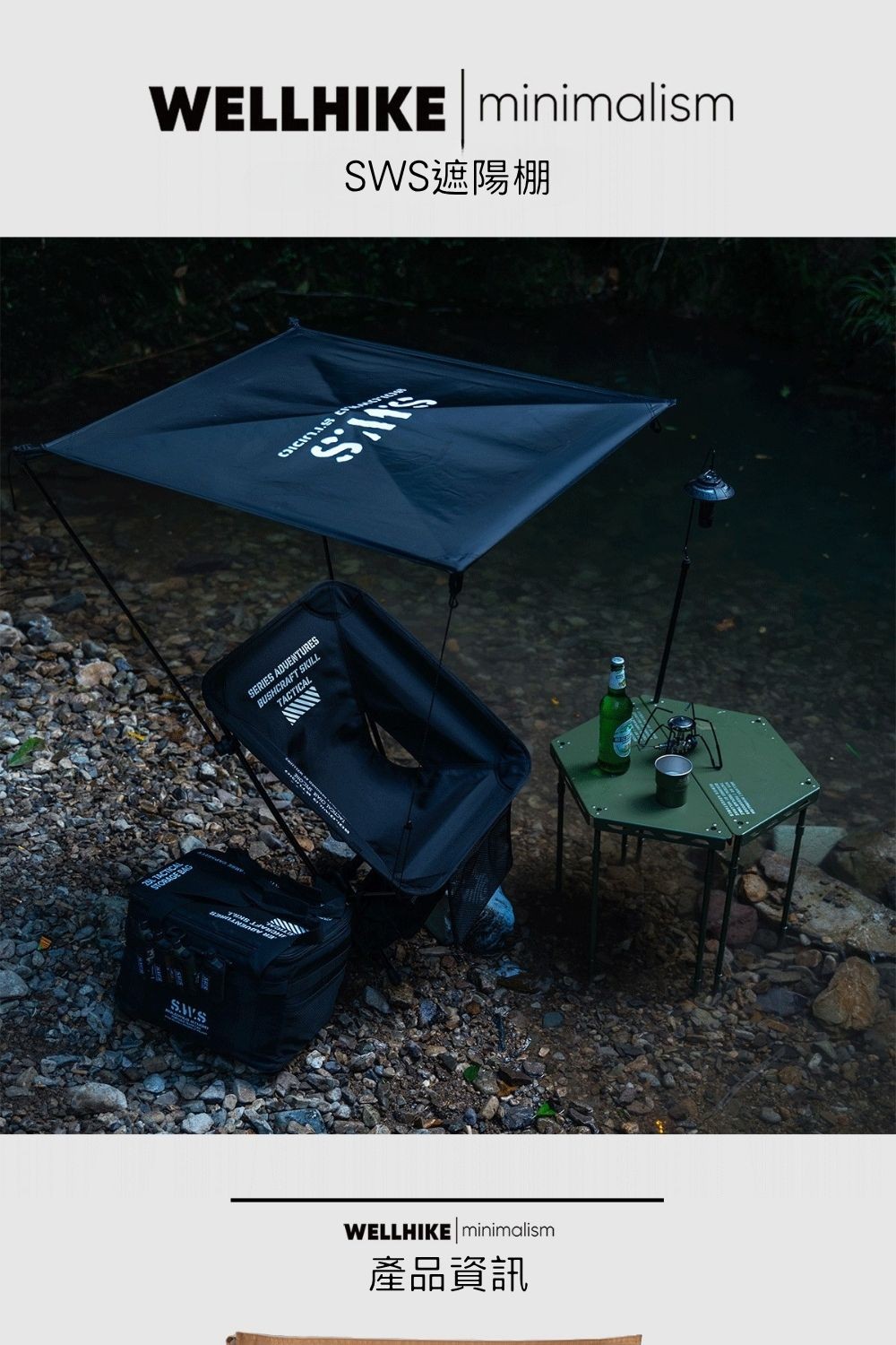 晴雨兩用月亮椅遮陽棚