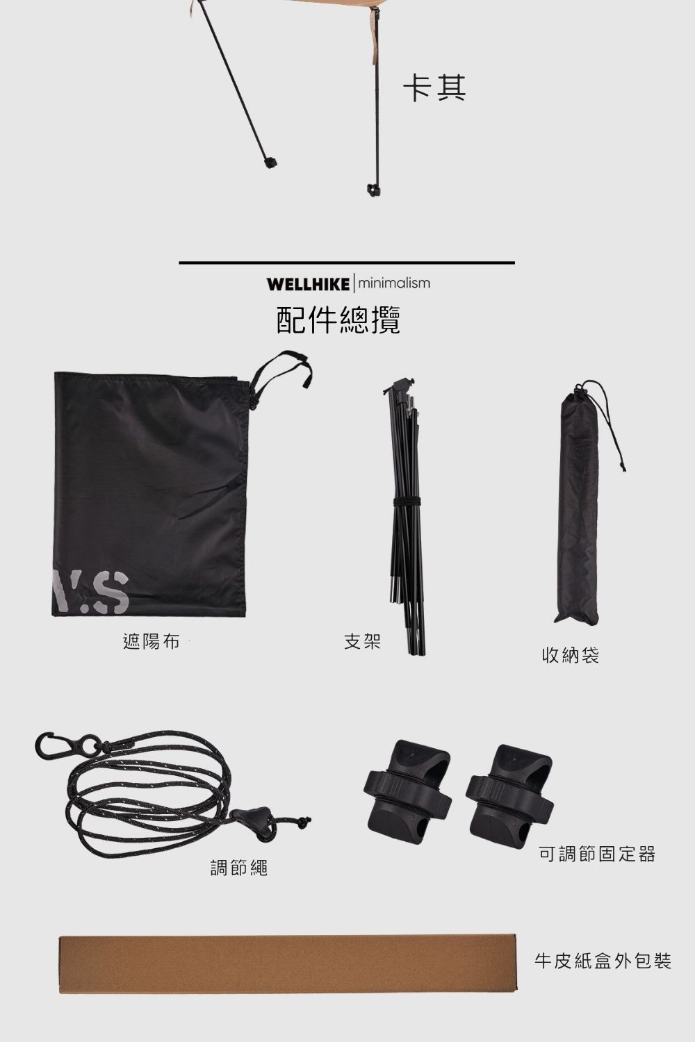 晴雨兩用月亮椅遮陽棚