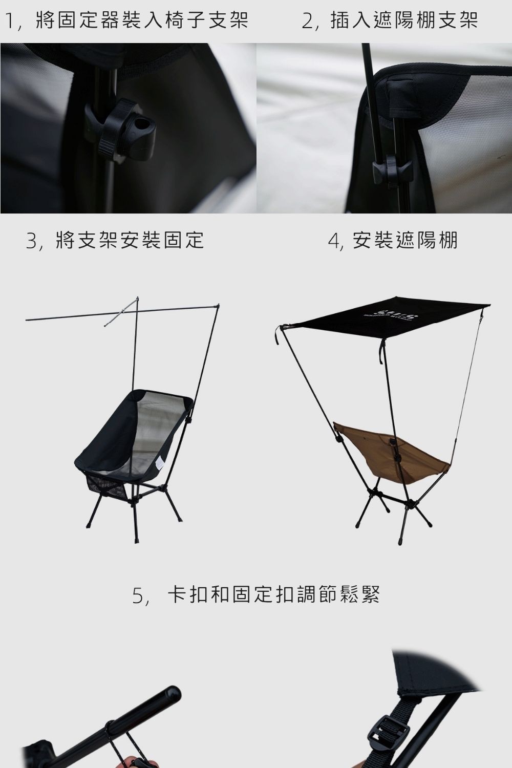 晴雨兩用月亮椅遮陽棚
